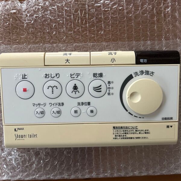 動作確認済 INAX シャワートイレリモコン①