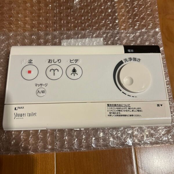 INAX リクシル シャワートイレリモコン⑧