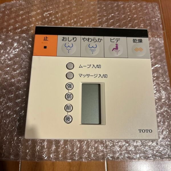 TOTO ウォシュレット リモコン⑩