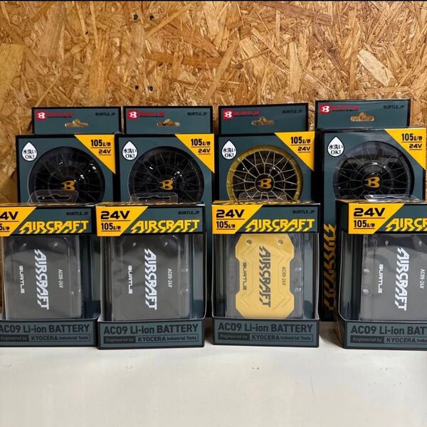 バートルAC09 バッテリー ファンユニットセット4セット
