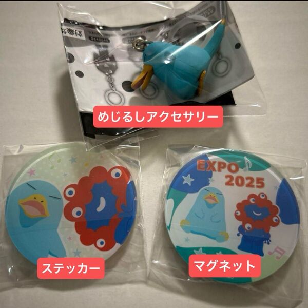 万博 ミャクミャク ICOCA イコちゃん めじるしアクセサリー 他