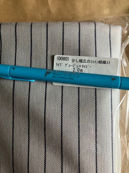 check&stripe 幅広の綾織コットンストライプ 2m グレージュ×ネイビー