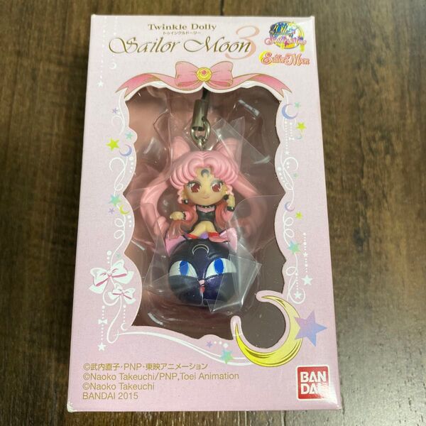 美少女戦士セーラームーン トゥインクルドーリー ブラックレディ & ルナPボール