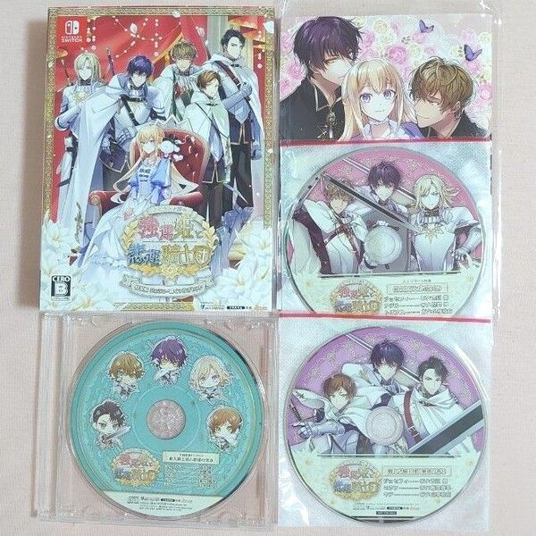 テミラーナ国の強運姫と悲運騎士団 特装版 ステラセット 小冊子 CD