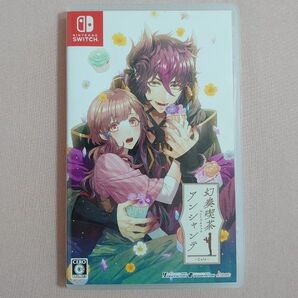 幻想喫茶アンシャンテ Switch