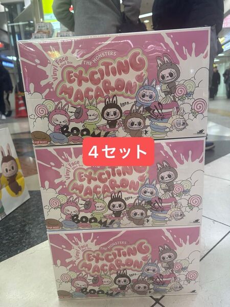 THE MONSTERS Exciting Macaron ぬいぐるみ シリーズ 4セット