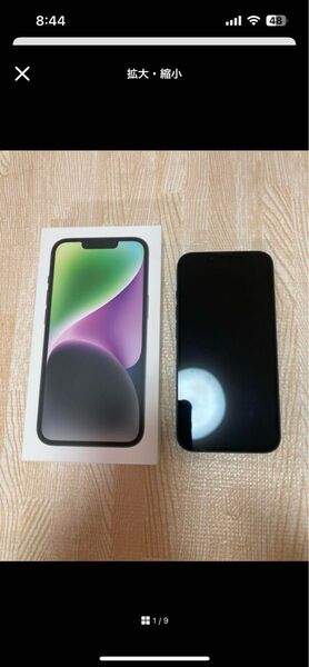 【1年未満】Apple iPhone 14 256GB(修理歴あり)