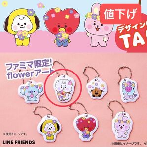 BT21 RJ オリジナルPVCチャーム