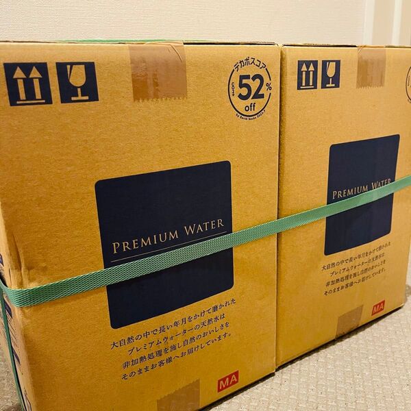 【新品未開封】プレミアムウォーター 12L×2本 熊本県阿蘇郡南阿蘇村