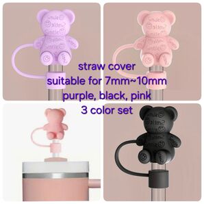 ストローキャップ ストローカバー クマ ベア bear 3色セット