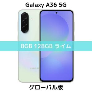 【SIMフリー】Galaxy A36 5G|8/128GB|ライム【新品】5000万画素|Galaxy AI対応|6回OSアプデ