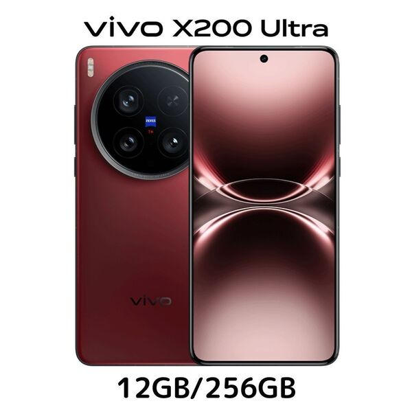【SIMフリー】vivo X200 Ultra|12GB/256GB レッド【新品】デュアルSIM|2億画素|ZEISSコラボ