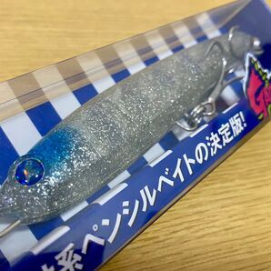 ブルーブルー ガチペン130 キラキラシラス