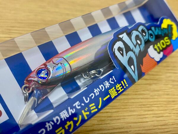 【限定】ブルーブルー ブローウィン110s ミラージュピンク