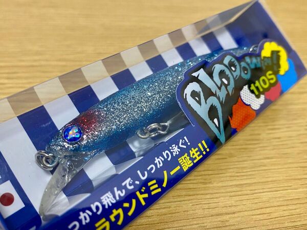 【非売品】ブルーブルー ブローウィン110s ブルーブルーダスト
