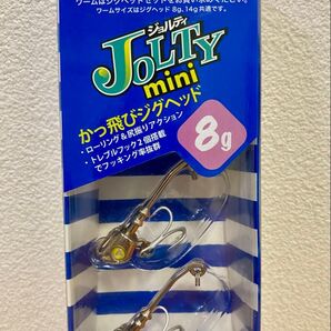 ブルーブルー ジョルティミニ8g ジグヘッド オレンジベリー