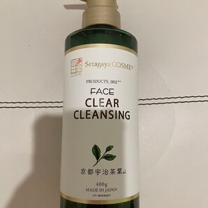 世田谷コスメ クリアクレンジング 京都宇治茶葉