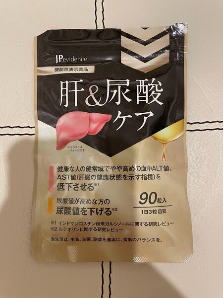 【JN】肝&尿酸ケア 90粒 30日分 機能性表示食品 肝臓エキス 尿酸値 オルニチン ウコン【2679】