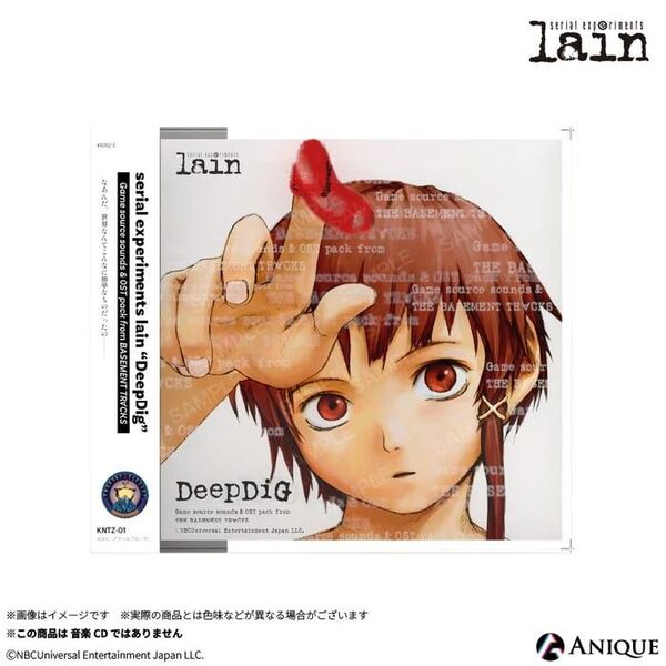 送料無料 新品 サウンドトラック音源付き serial experiments lain CD風アクリルブロック レイン