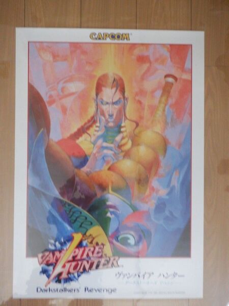 新品 ヴァンパイアハンター Darkstalkers' Revenge 復刻B2ポスター カプコン ファイティングコレクション