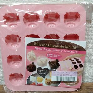 フェリシモ チョコレート型 ぶた シリコン型 チョコ シリコン製 製菓道具 グミ ブタ 豚 子豚 オーブン レンジ 冷凍 未開封
