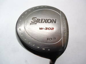 ★即決！★SRIXON/スリクソン★メンズ右打ち用ドライバー/1番ウッド/1W★SRIXON W-302★SRIXON SV-301J★S★10.5°★