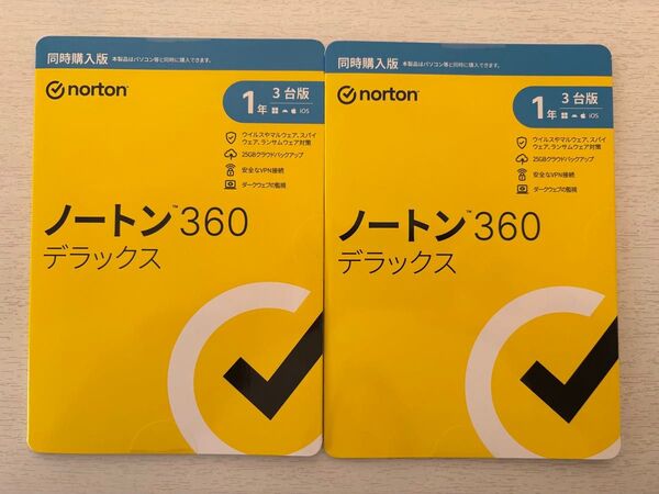 ノートン 360 デラックス 新品未開封品 セキュリティーソフト 1年 3台版 2点セット