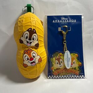 アンバサダーホテル宿泊者限定で頂けるチップとデールのキーホルダー ピーナッツ型のイエローシリコンポーチ、チップとデールのデザイン