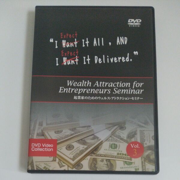DVD Wealth Attraction for Entrepreneurs Seminar Vol.3