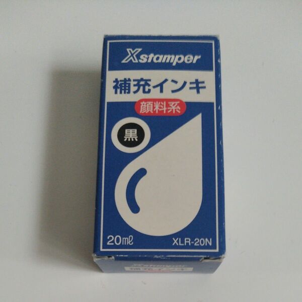 シャチハタ補充インク キャップレス9・Xスタンパー用 XLR-20N 黒 20ml 1本