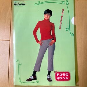 NTTドコモ クリアファイル 広末涼子