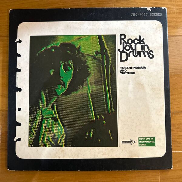 希少盤 LP レコード 猪俣 猛 and the thirdロック・ジョイ・イン・ドラムスrock joy in drums LP