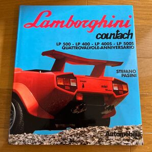 ランボルギーニ・カウンタック automobilia 絶版希少 洋書