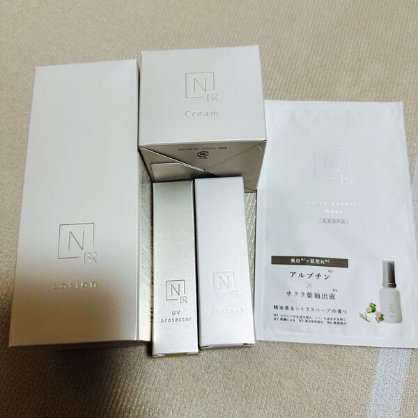 N organic Bright ローション、クリーム、エッセンスセット