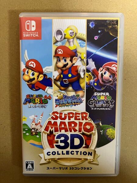 スーパーマリオ 3Dコレクション Nintendo Switchソフト 中古品