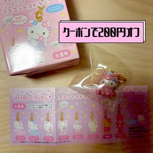 【クーポンで200円オフ】ハローキティ トレーディングマスコットストラップ ファンタジーコレクション