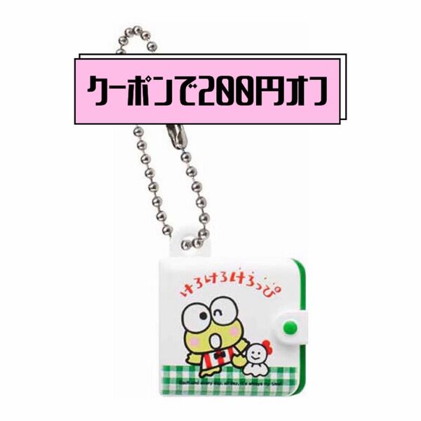 【クーポンで200円オフ】サンリオキャラクターズ レトロミニチュアチャーム2