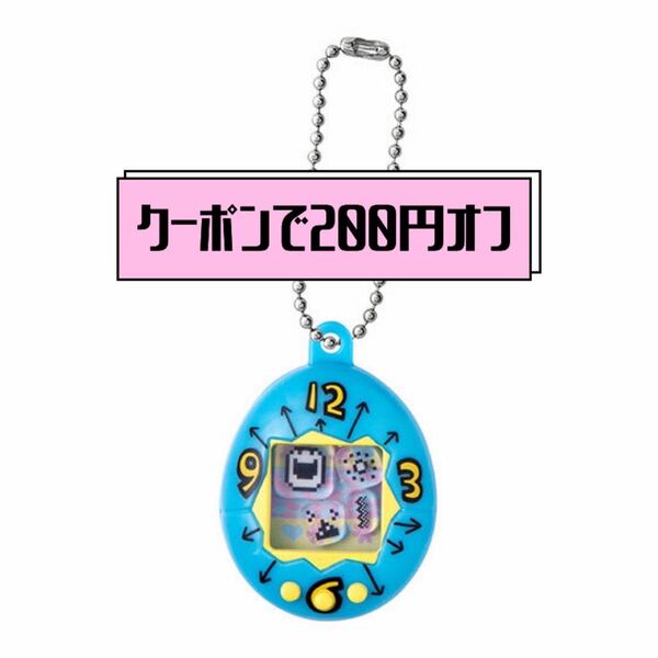 【クーポンで200円オフ】たまごっち シャカシャカチャームコレクション