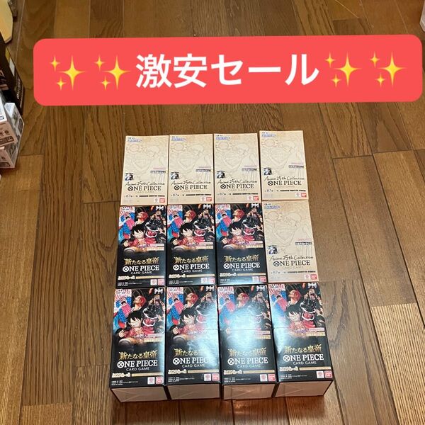 新たなる皇帝 ワンピースカード 25thアニメーション 12box
