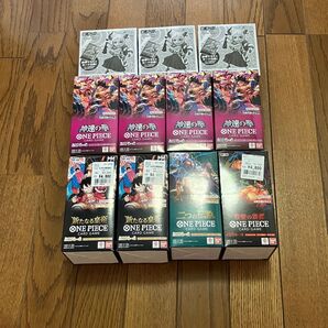 新たなる皇帝 ワンピースカード ブースターパック 神速の拳 二人の伝説 双璧の覇者