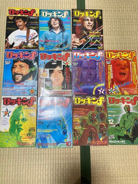 音楽、ギター雑誌 ロッキンf 17冊セット 1977〜1979年