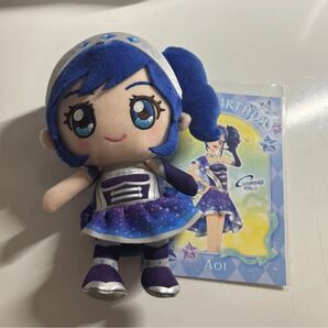 アイカツ Chibiぬいぐるみ 霧矢あおい 天の川コズミックコーデ 特典ポストカード付き