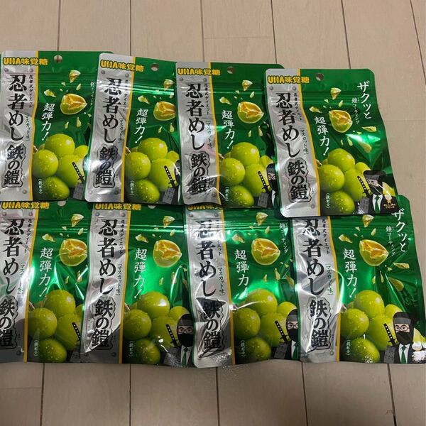 忍者めし UHA味覚糖 マスカット味 8袋セット