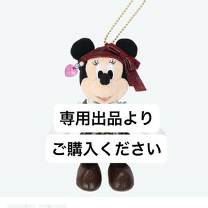 ミニーぬいぐるみバッジ