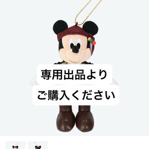 ミッキー バッジ