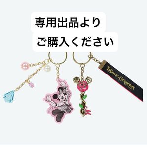 パイレーツ キーホルダー
