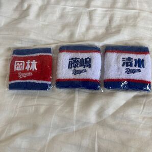 【未開封】中日ドラゴンズ リストバンド 3個セット 清水達也投手 岡林勇希選手 藤嶋健人投手