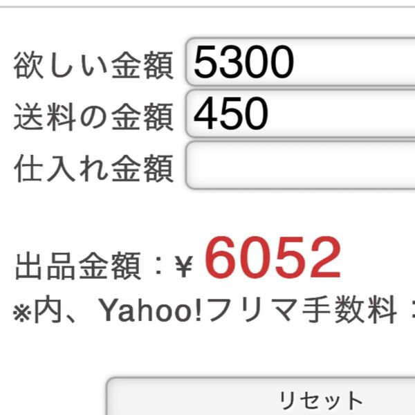 おもちゃ専用!ゆあ
