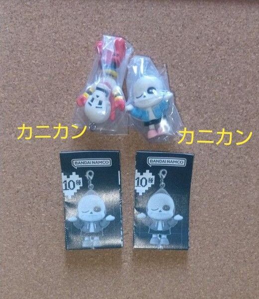 UNDERTALE つまんでつなげてマスコット サンズ パピルス カニカンver. 2個セット