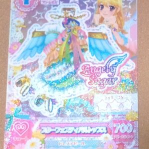 アイカツ! クリアファイルコレクション カードデザイン 星宮いちご